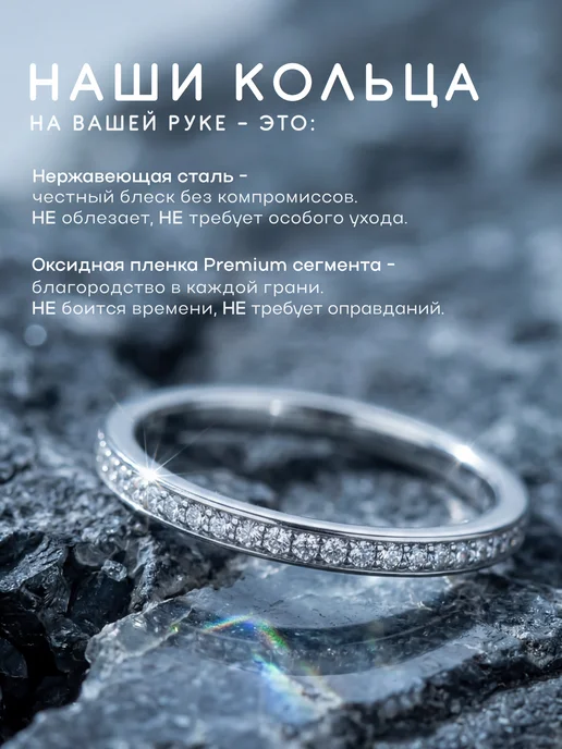 Кольцо тонкое дорожкой - бижутерия - не темнеет, серый, фото 2
