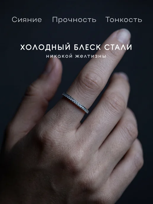 Кольцо тонкое дорожкой - бижутерия - не темнеет, серый, фото 4