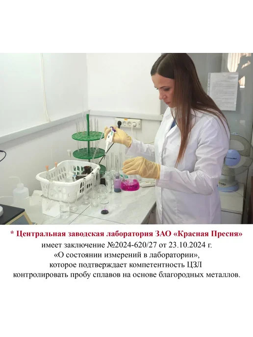 ЗАО Красная Пресня Набор столового серебра "Вензель", серебристый, фото 6