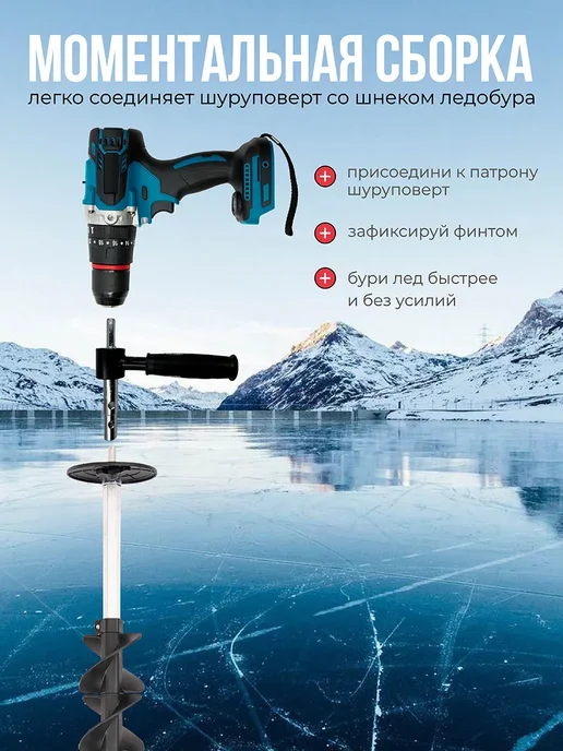 Kimoto Адаптер для ледобура, вариант, фото 5