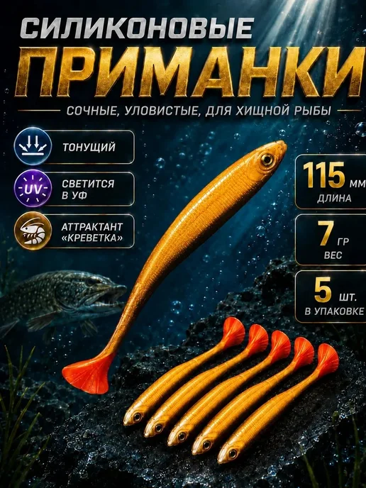 Grows Culture Виброхвост микроджиг приманки тиога 3 шт 14,5 см, 3 шт