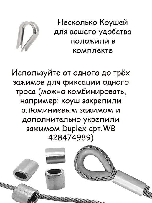 Зажим для троса, алюм. 2,5 DIN 3093 10 штук+3, серый, фото 3