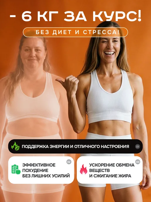 Жиросжигатель капсулы для похудения Ozempi slim, вариант, фото 7