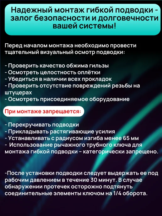 Гибкая подводка для воды 1 2 " 100 см гайка-гайка, 100, фото 7