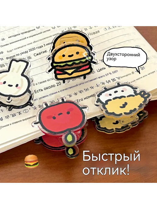 Зажим для заметок Жареные креветки, вариант, фото 4