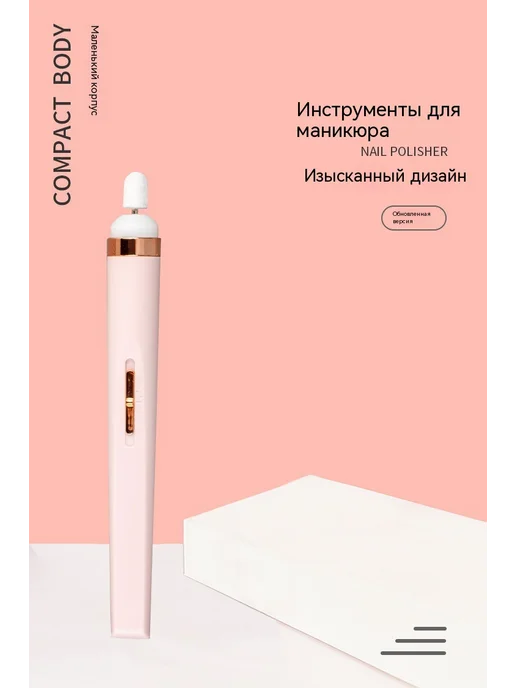 Шлифовальная машина Розовый, розовый, фото 7