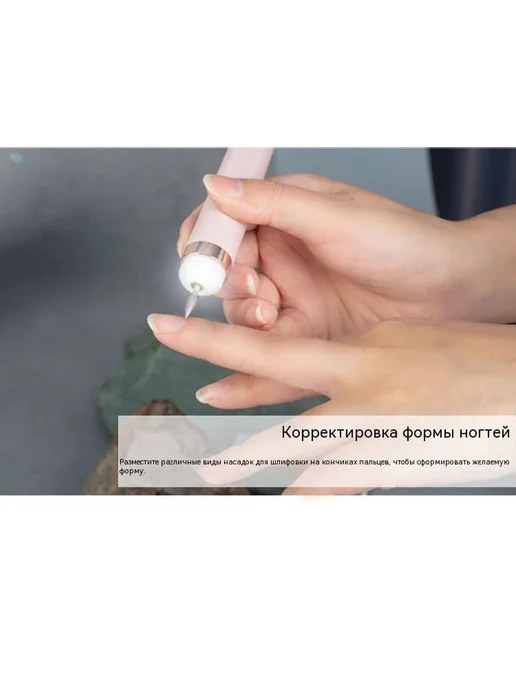 Шлифовальная машина Розовый, белый, фото 20