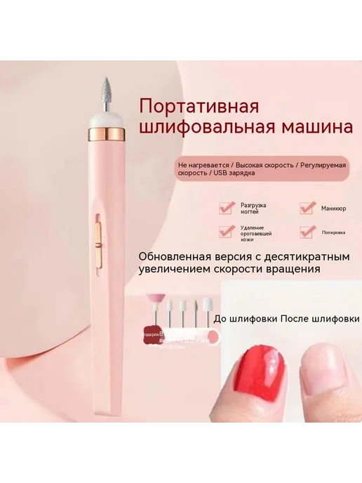 Шлифовальная машина Розовый, белый, фото 3