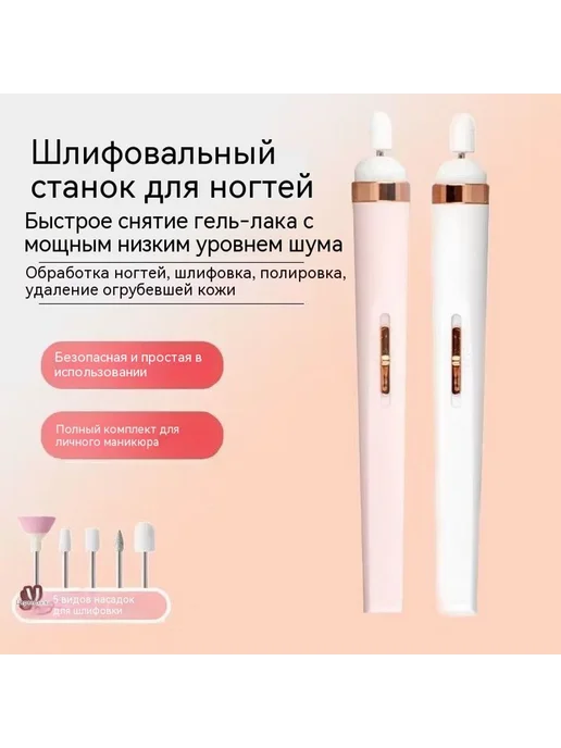 Шлифовальная машина Розовый, белый, фото 4