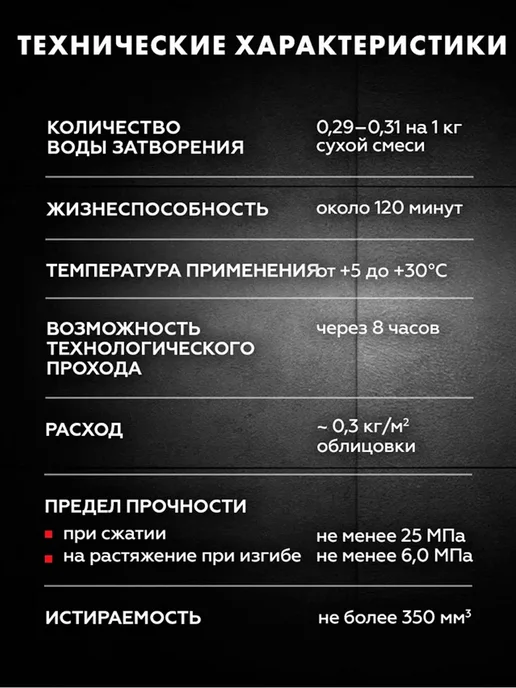 Церезит затирка СЕ 40 для швов плитки 2 кг Небесный 80, 2 кг, фото 6