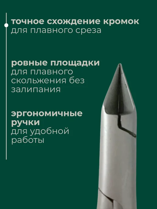 NailBeauty Кусачки педикюрные, серый, фото 3