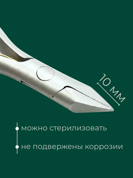NailBeauty Кусачки педикюрные, серый, фото 4