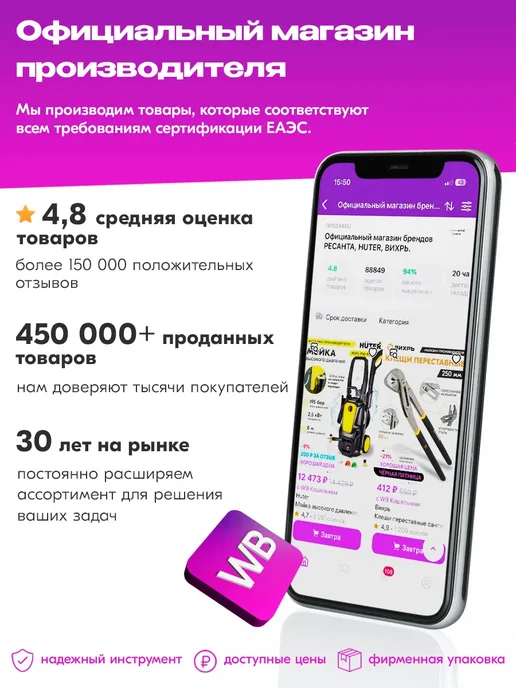 ВИХРЬ Отвёртка шлицевая SL5, 100 мм, вариант, фото 5