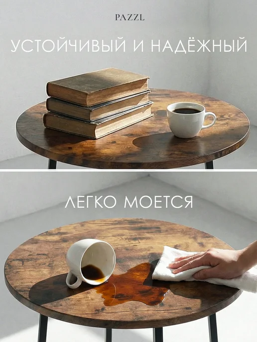 Pazzl Стол журнальный круглый, коричневый, фото 4