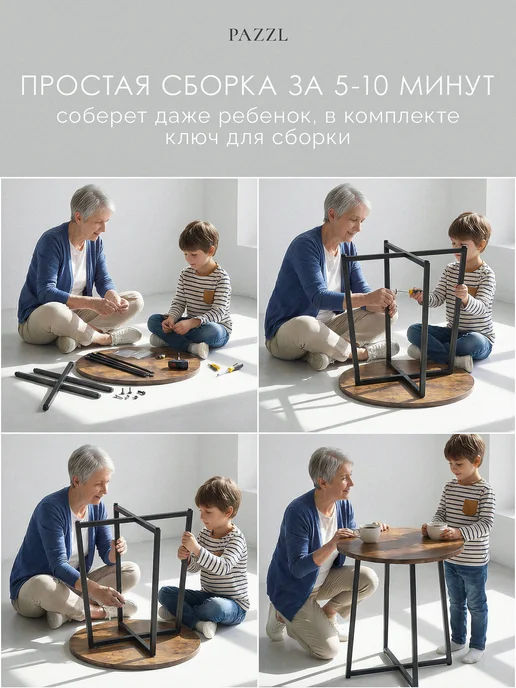 Pazzl Стол журнальный круглый, коричневый, фото 6