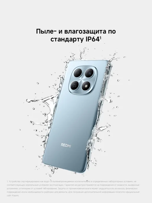 Смартфон Xiaomi Redmi Note 15 8/256 ГБ, черный, фото 4