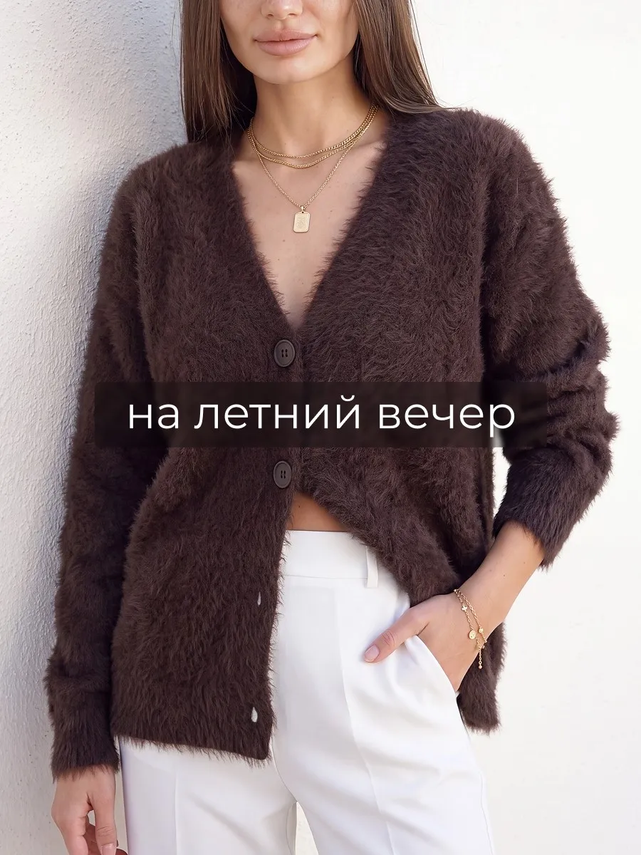 Укороченный кардиган на пуговицах пушистый