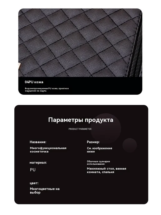 Косметичка Черный, черный, фото 17
