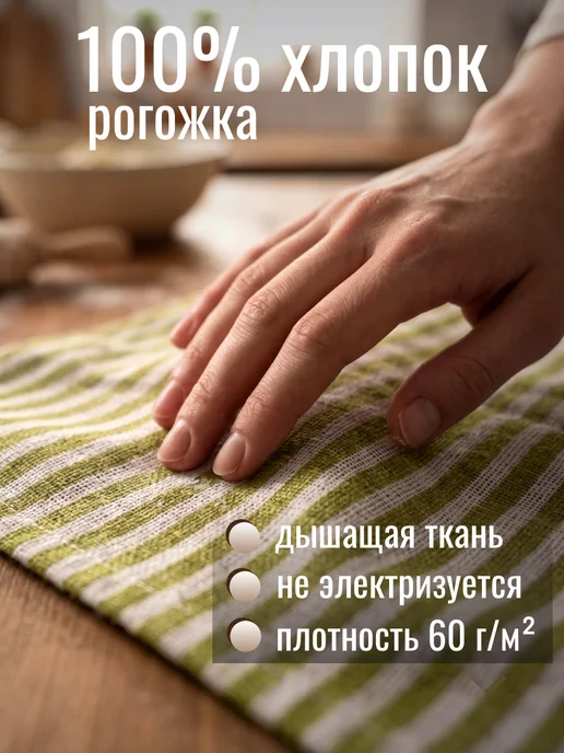 Доляна Фартук кухонный 65х70 женский для готовки для дома, 65x70, фото 4