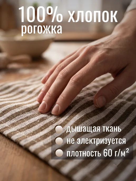 Доляна Фартук кухонный женский для готовки для дома, коричневый, фото 4