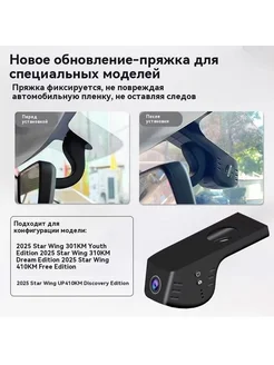 Тахограф