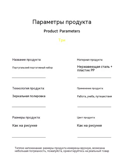 Палочки для еды Серебро, серебристый, фото 17