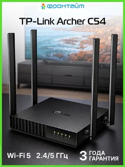 TP-link Роутер Wi-Fi Archer C54