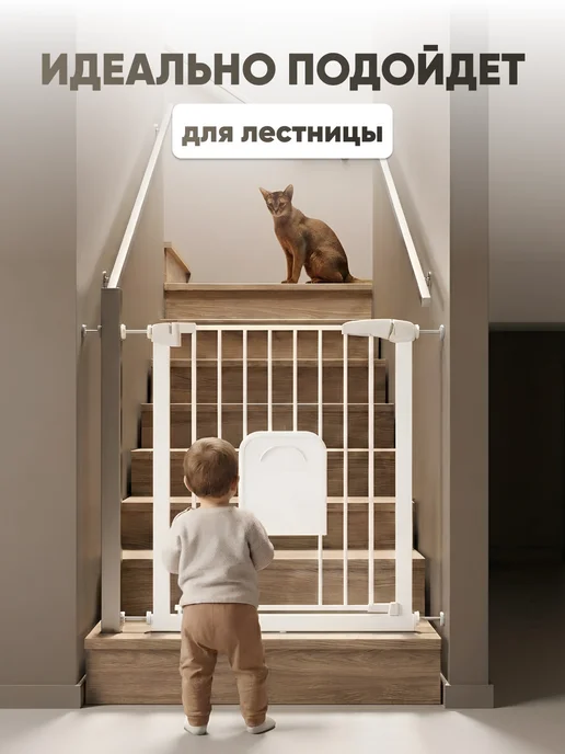 Solmax&Kids Ограждение защитное 76-83 см. с дверцей и замком, белый, фото 7