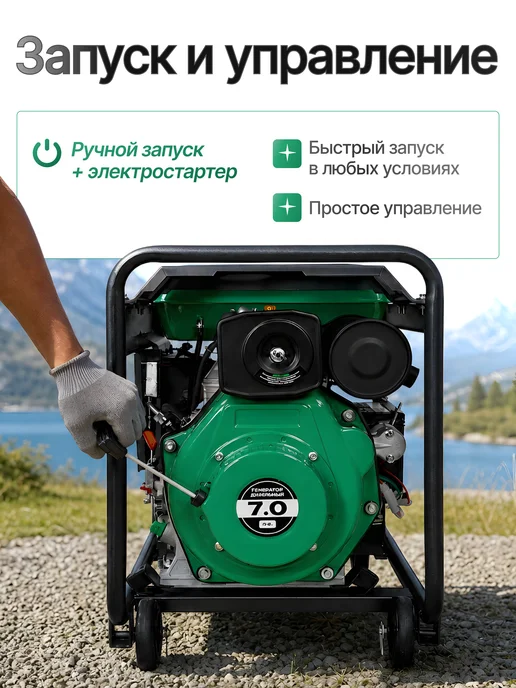 ELECTROLITE Дизельный генератор 3500 DE, черный, фото 5