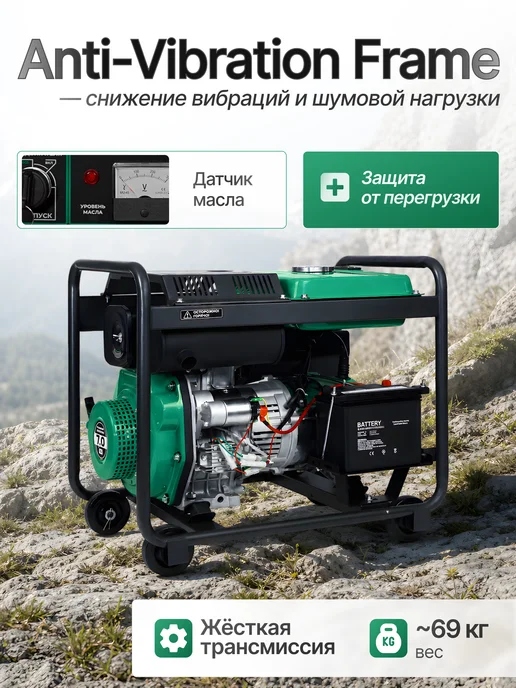 ELECTROLITE Дизельный генератор 3500 DE, черный, фото 7