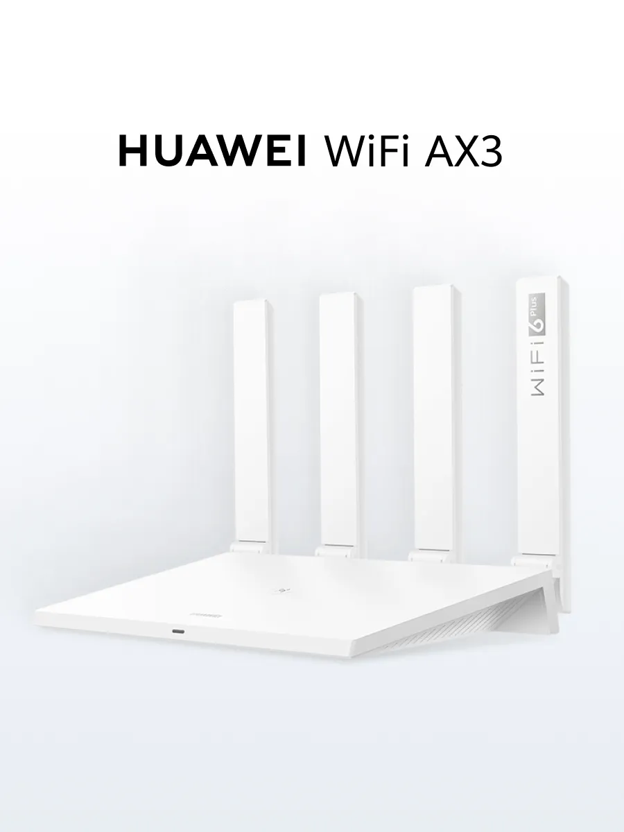 Роутер HUAWEI WiFi AX3