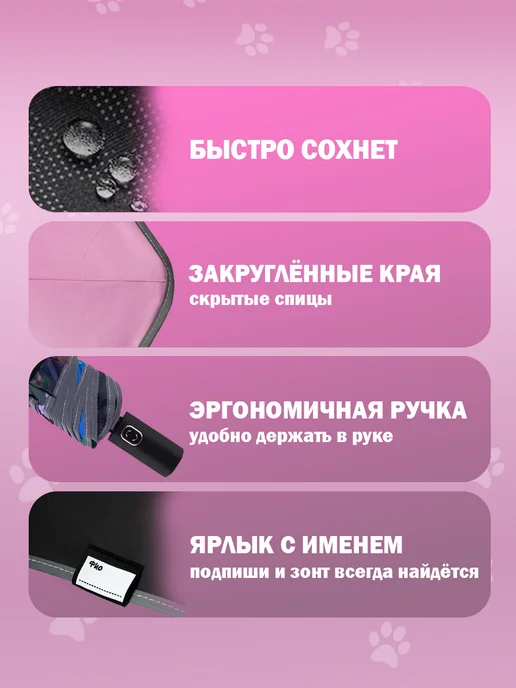 Под облаками Зонт подростковый для девочки, розовый, фото 3