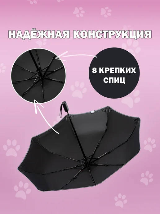 Под облаками Зонт подростковый для девочки, розовый, фото 5