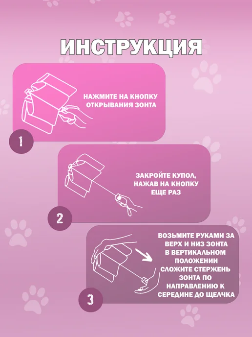 Под облаками Зонт подростковый для девочки, розовый, фото 7