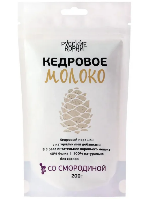 Русские корни Кедровое молоко безлактозное со смородиной, вариант, фото 2