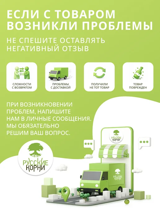 Русские корни Кедровое молоко безлактозное со смородиной, вариант, фото 5