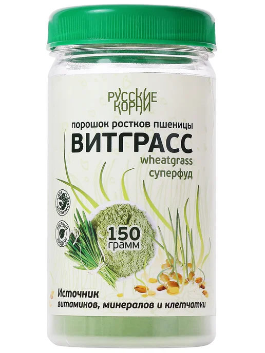 Русские корни Витграсс порошок ростки пшеницы, витамины, здоровое питание, вариант, фото 2