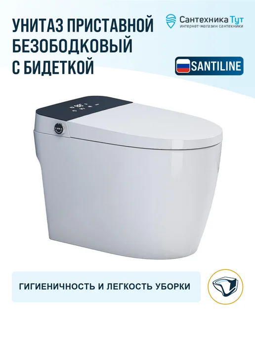 SantiLine Унитаз приставной с сиденьем микролифт, белый, фото 2
