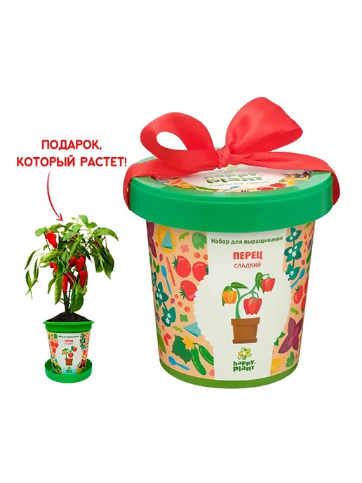 Happy Plants Набор для выращивания Перец сладкий, вариант, фото 2