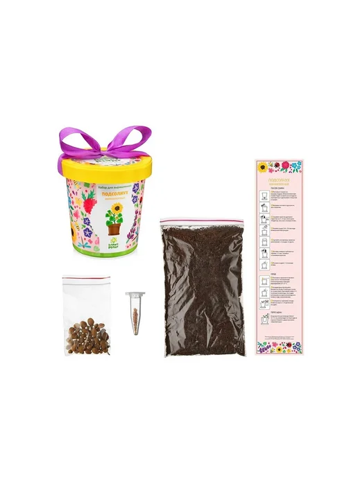 Happy Plants Набор для выращивания Подсолнух миниатюрный, вариант, фото 3