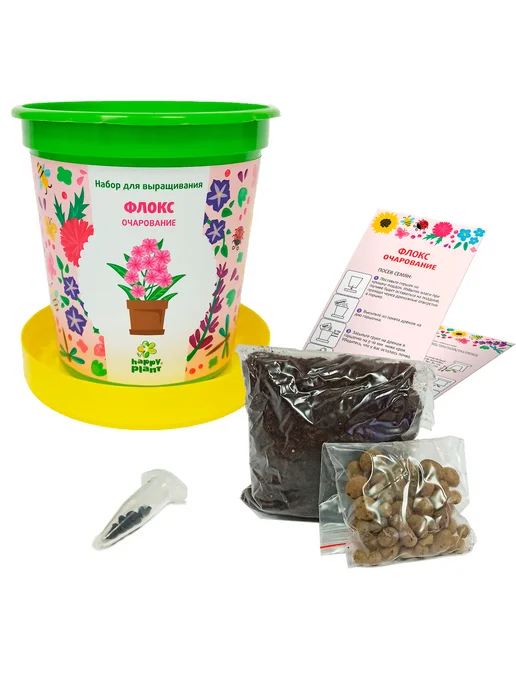Happy Plants Набор для выращивания Горшок Флокс очарование, вариант, фото 3
