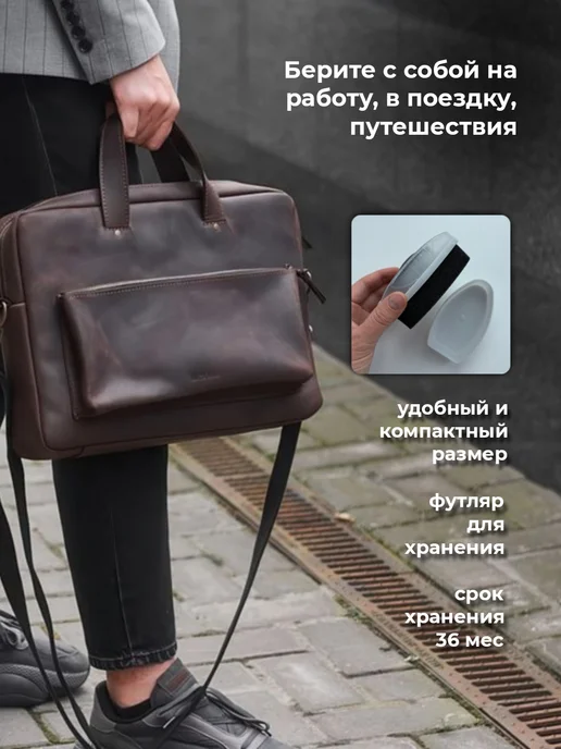 Pregrada Губка для обуви бесцветная с пропиткой, белый, фото 2