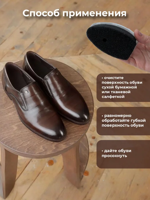 Pregrada Губка для обуви бесцветная с пропиткой, белый, фото 4