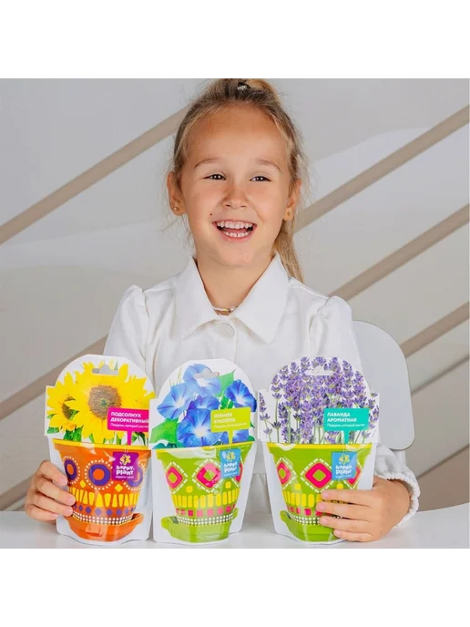 Happy Plants Нбор для выращивания Лаванда ароматная, вариант, фото 5