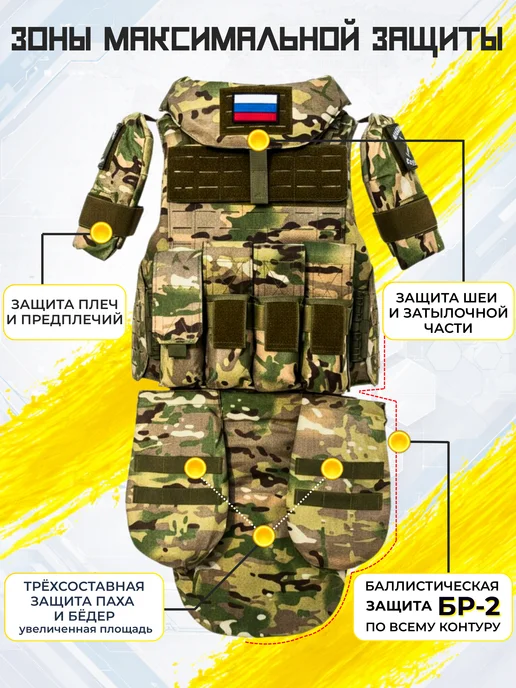 Бронежилет тактический Universal Armor Бр3 Бр5 СВМПЭ, зеленый, фото 2