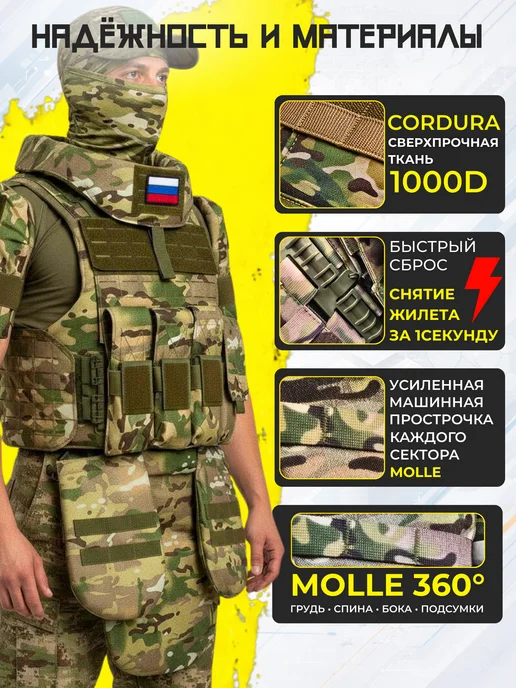 Бронежилет тактический Universal Armor Бр3 Бр5 СВМПЭ, зеленый, фото 7