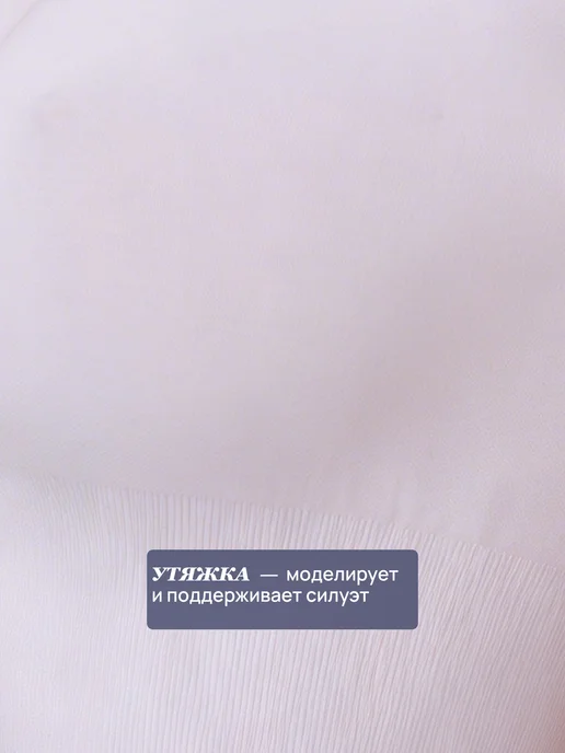 MUNI LACE Корректирующее летнее боди с коротким рукавом, белый, фото 2