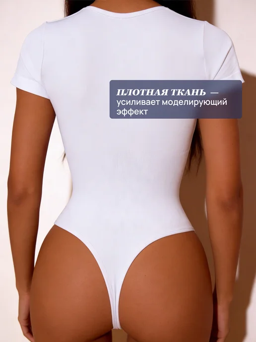 MUNI LACE Корректирующее летнее боди с коротким рукавом, белый, фото 6