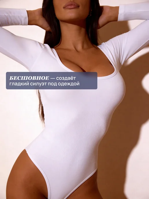 MUNI LACE Корректирующее летнее боди с длинным рукавом, белый, фото 3