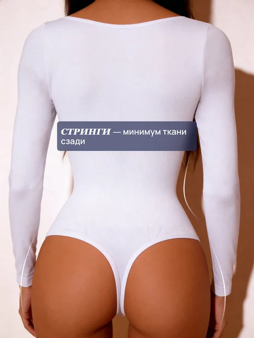 MUNI LACE Корректирующее летнее боди с длинным рукавом, белый, фото 6